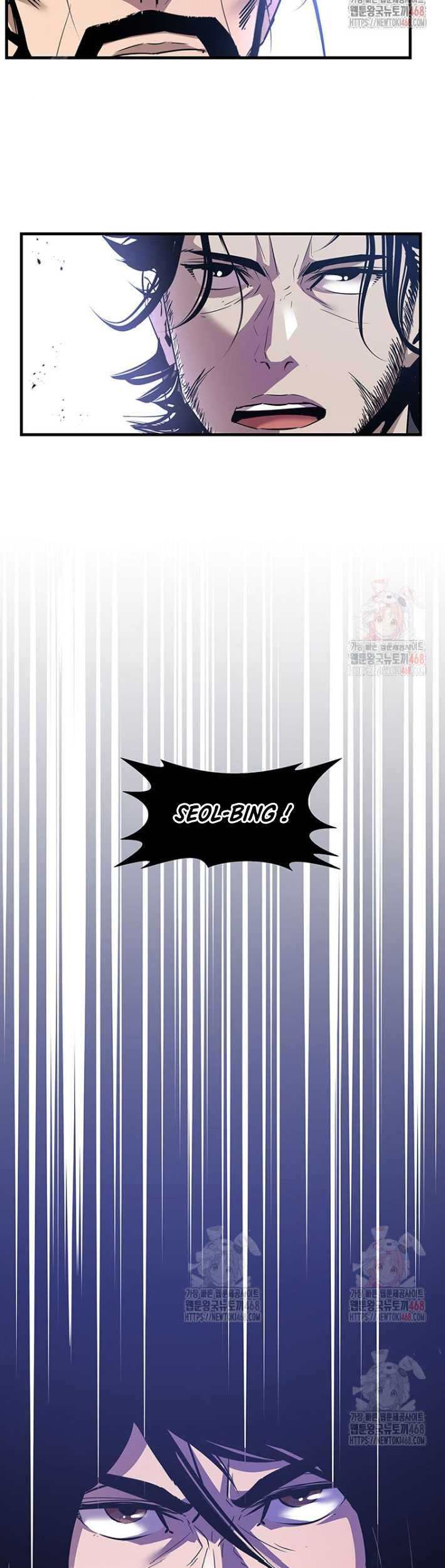 Chapter 42 - halaman 57