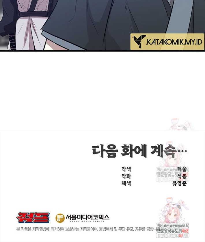 Chapter 42 - halaman 62