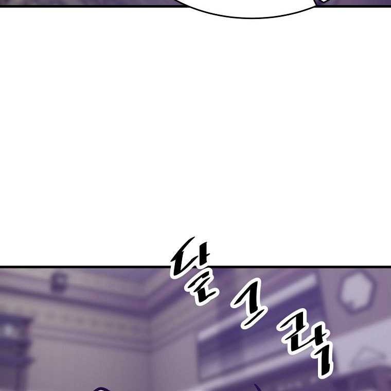 Chapter 47 - halaman 56