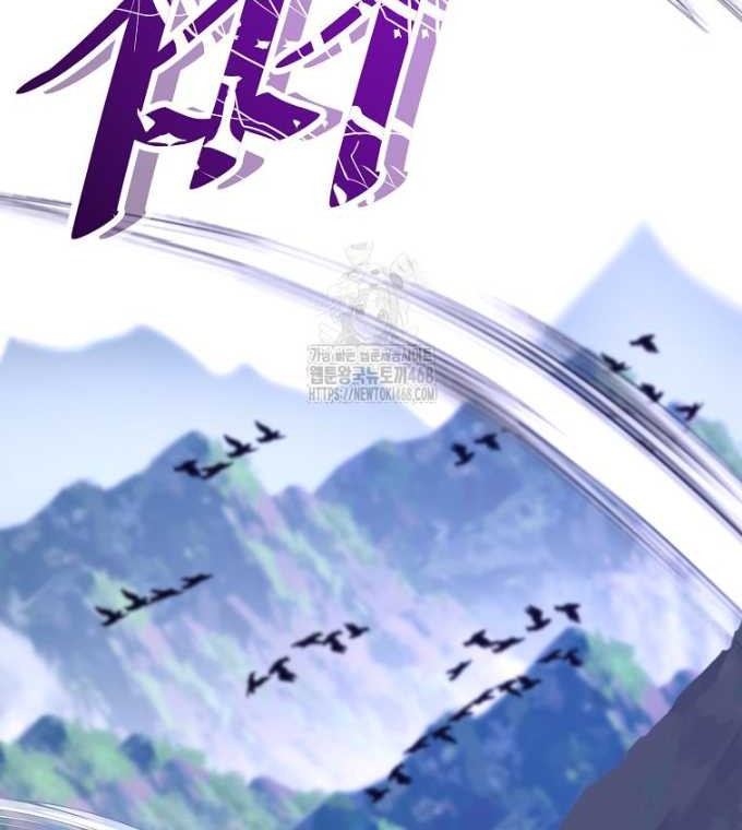 Chapter 50 - halaman 53