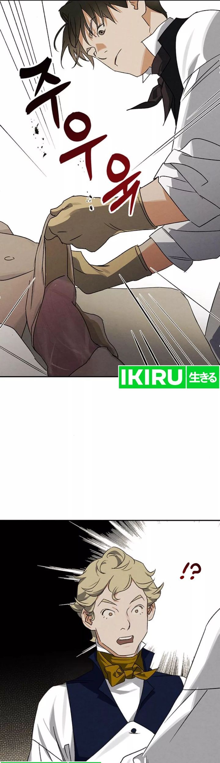 Chapter 17 - halaman 20