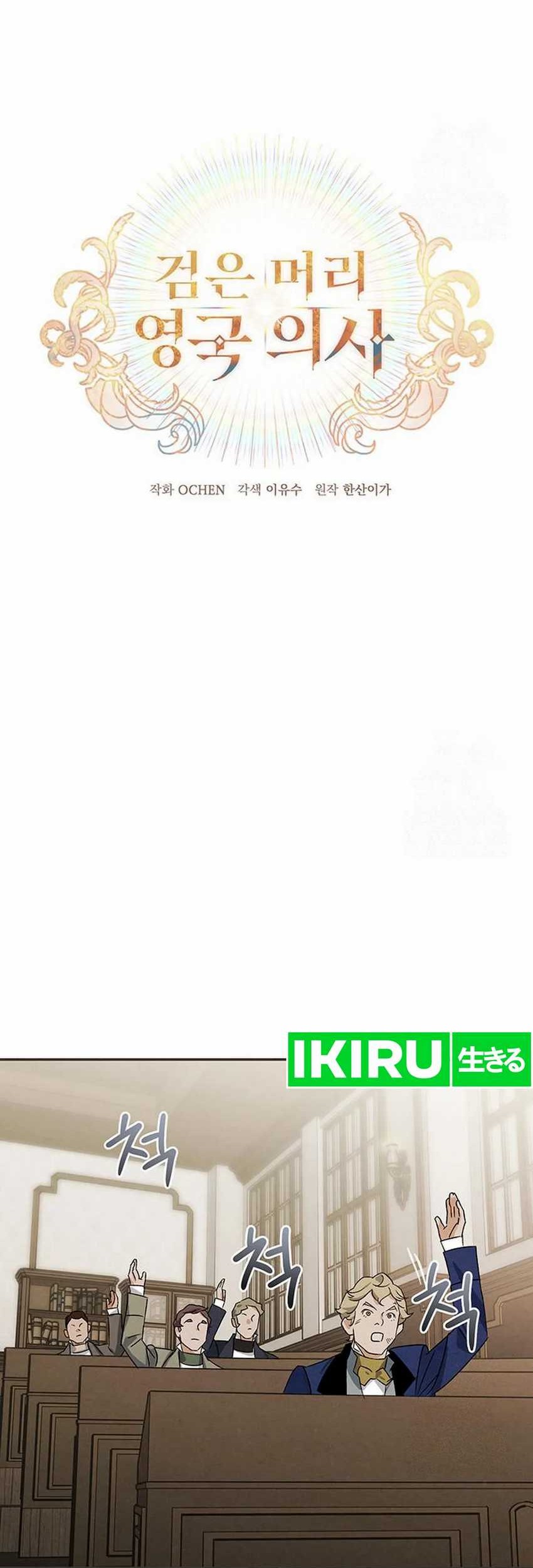 Chapter 20 - halaman 7
