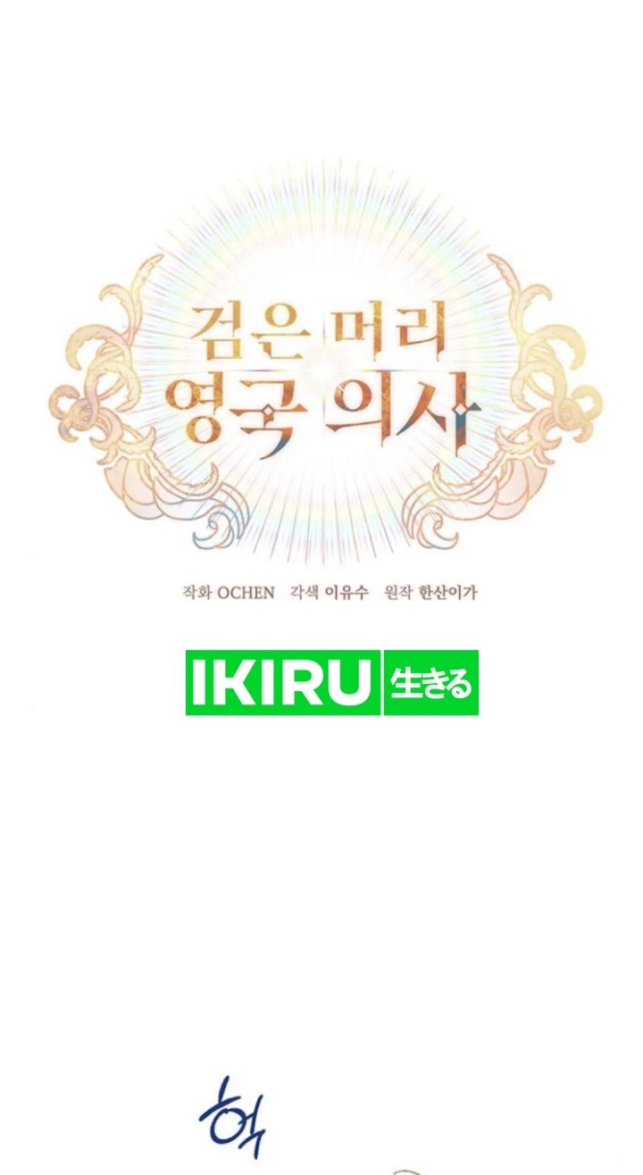Chapter 23 - halaman 4