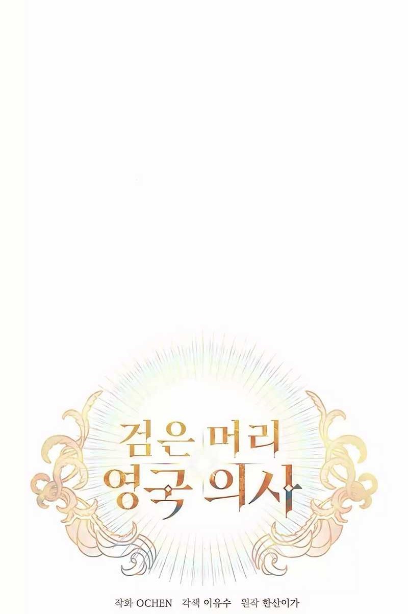 Chapter 26 - halaman 19