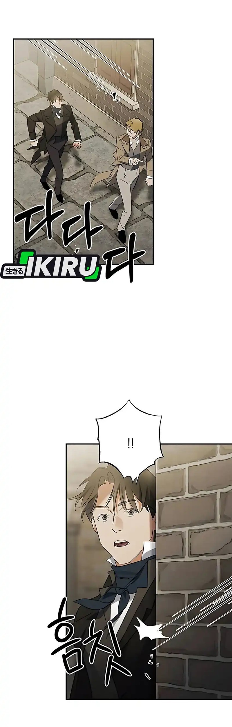 Chapter 36 - halaman 46