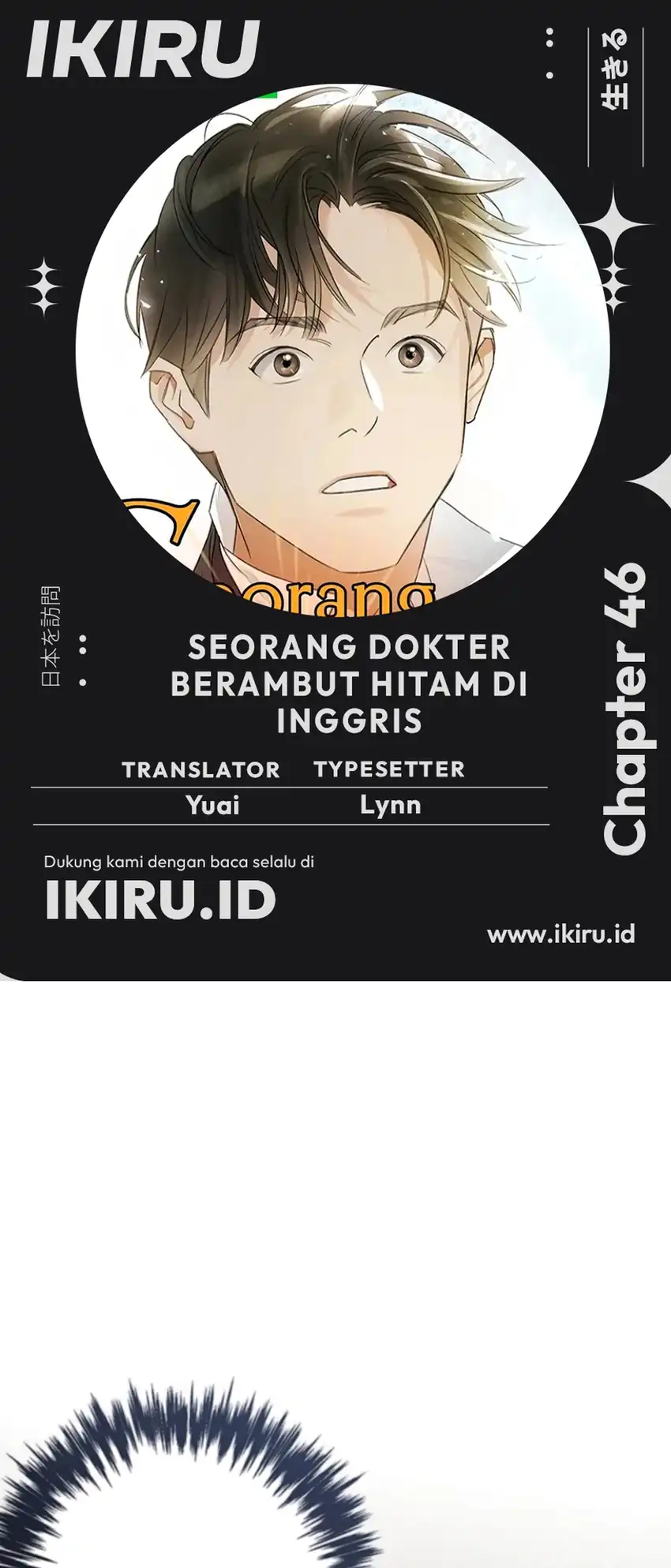 Chapter 46 - halaman 2