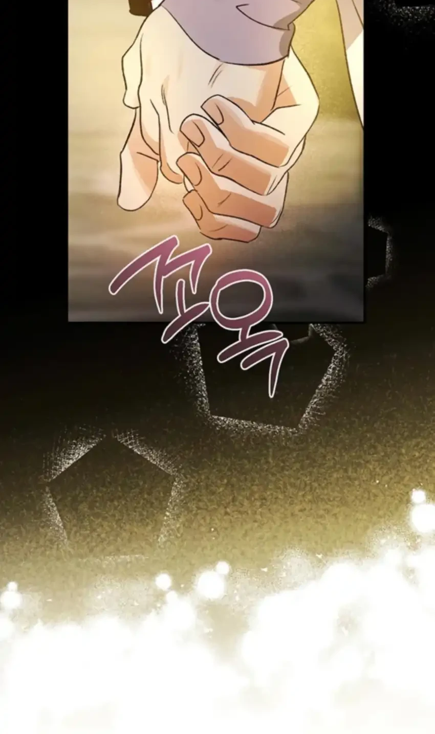 Chapter 46 - halaman 12