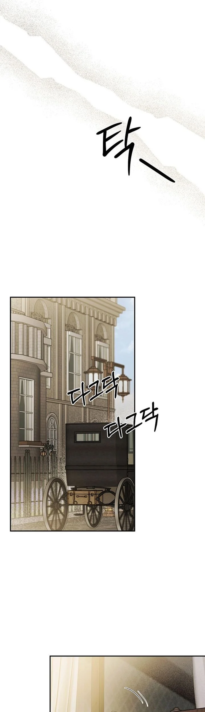 Chapter 48 - halaman 20