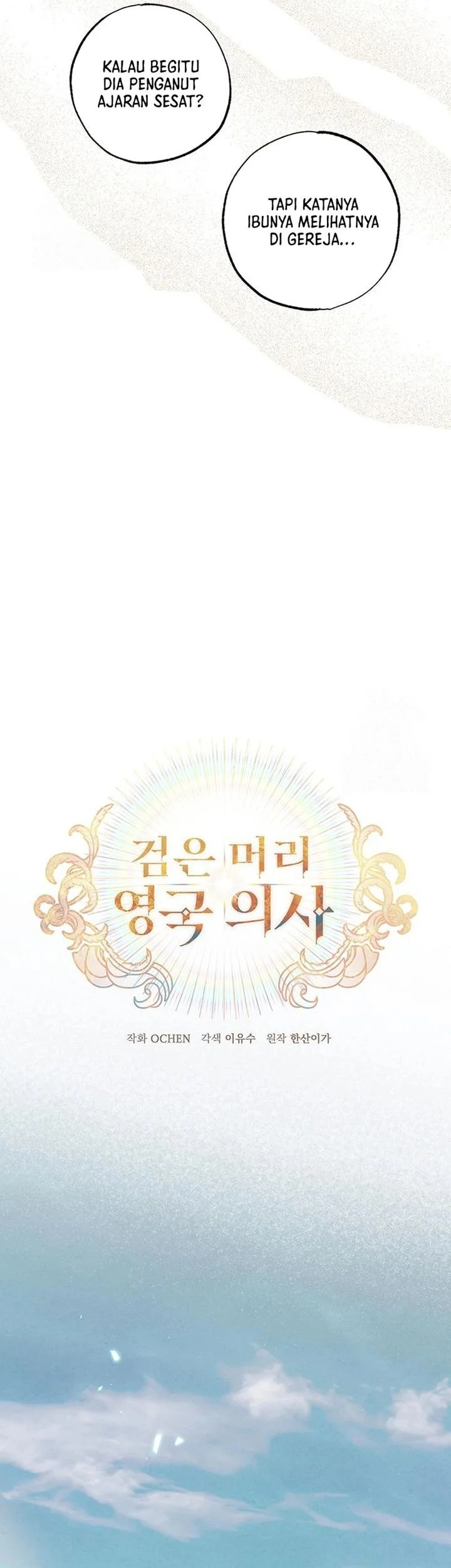 Chapter 49 - halaman 18