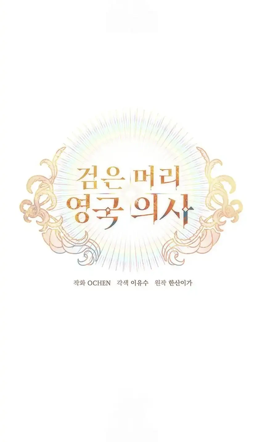 Chapter 50 - halaman 13
