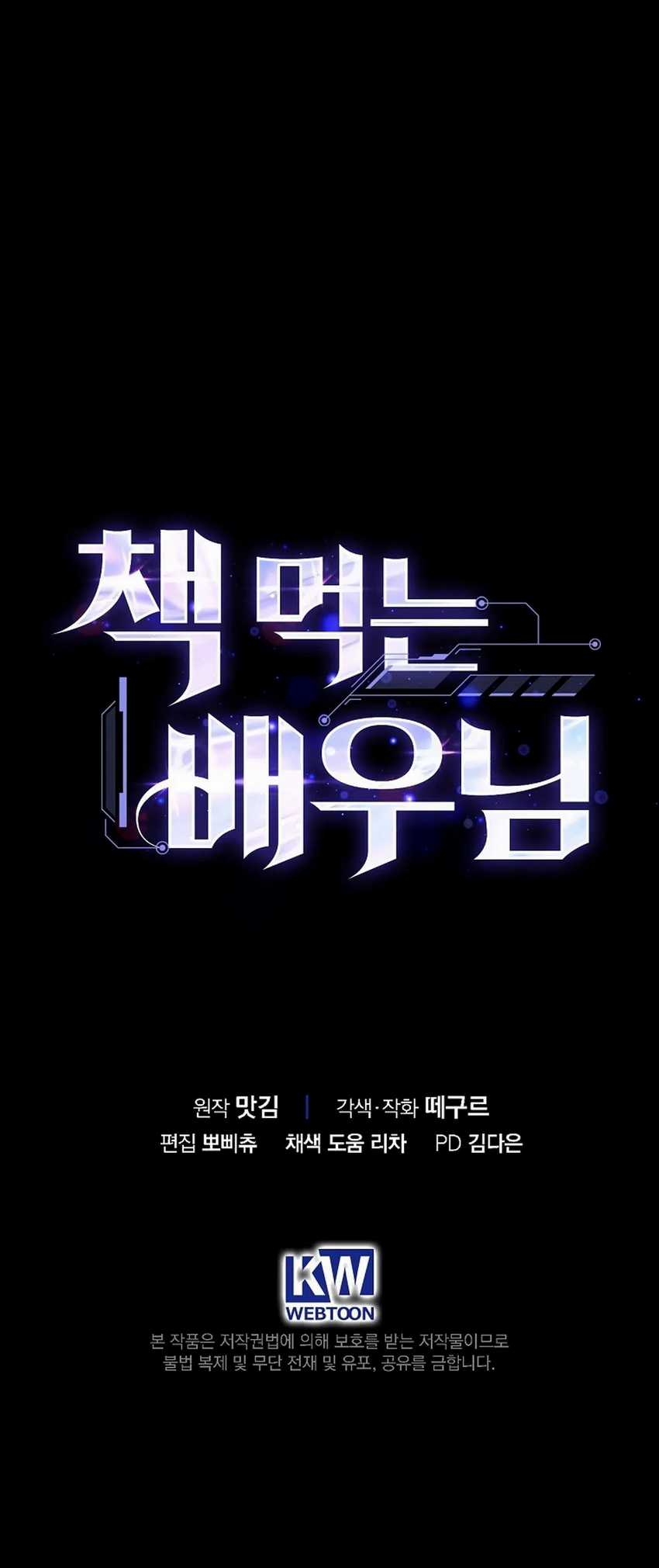 Chapter 18 - halaman 52
