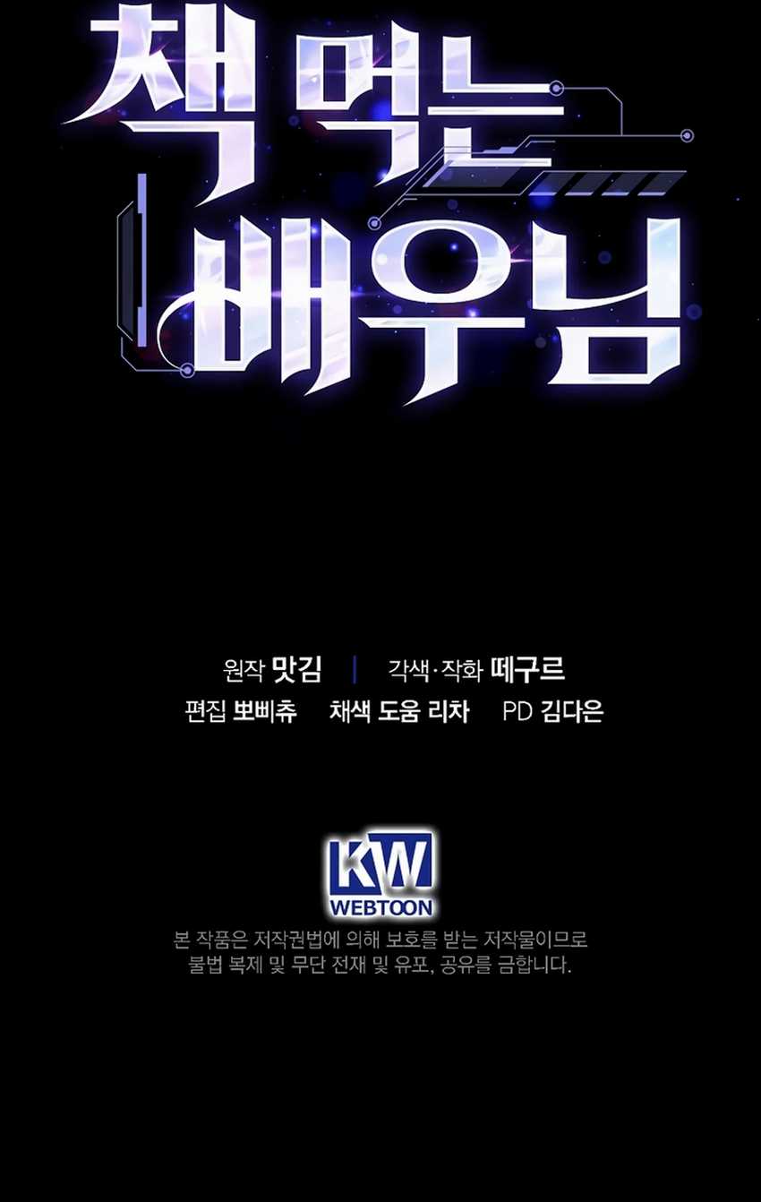 Chapter 22 - halaman 68