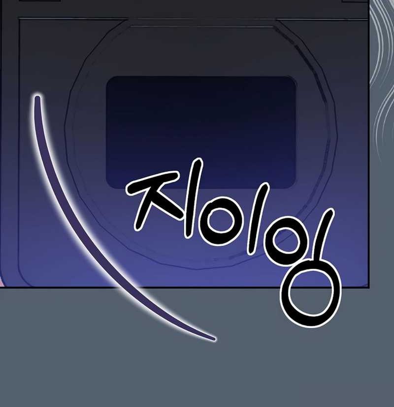 Chapter 26 - halaman 42