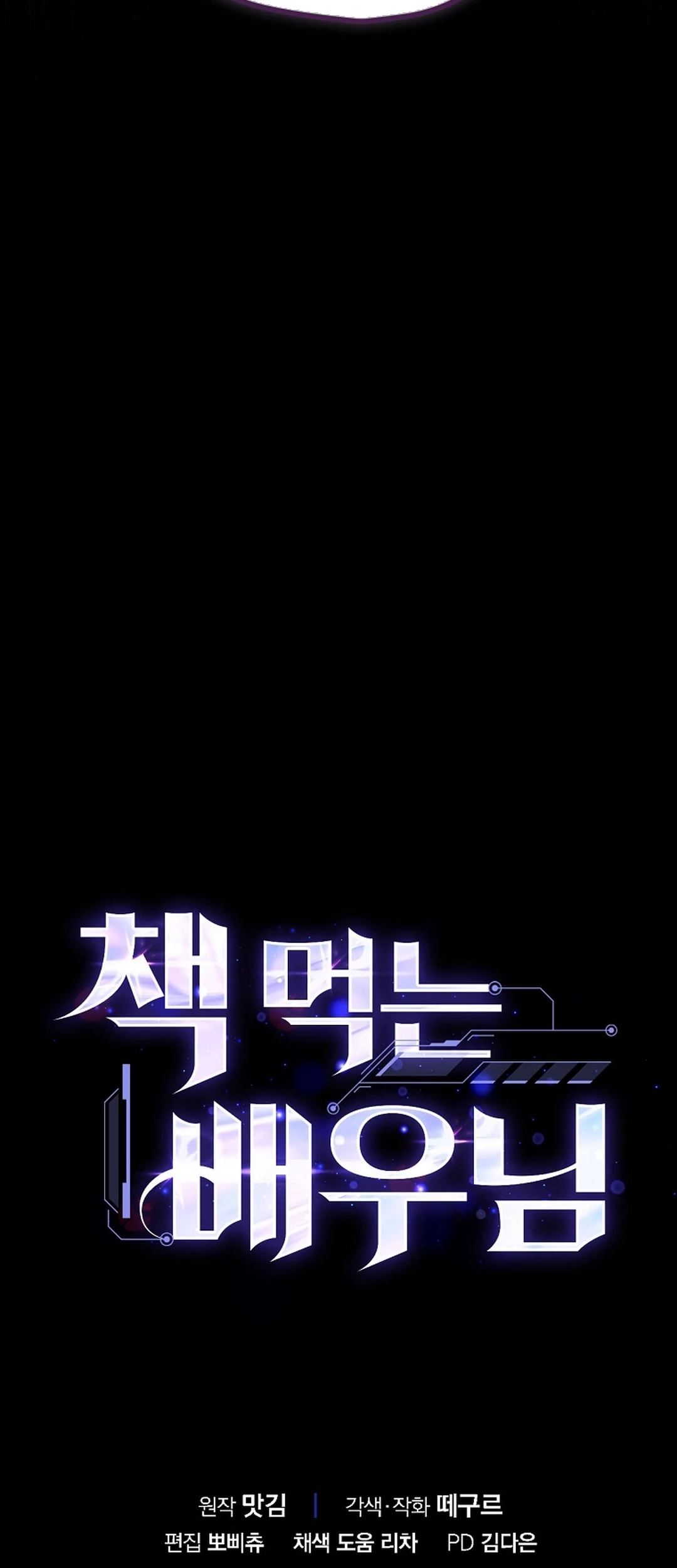 Chapter 39 - halaman 77
