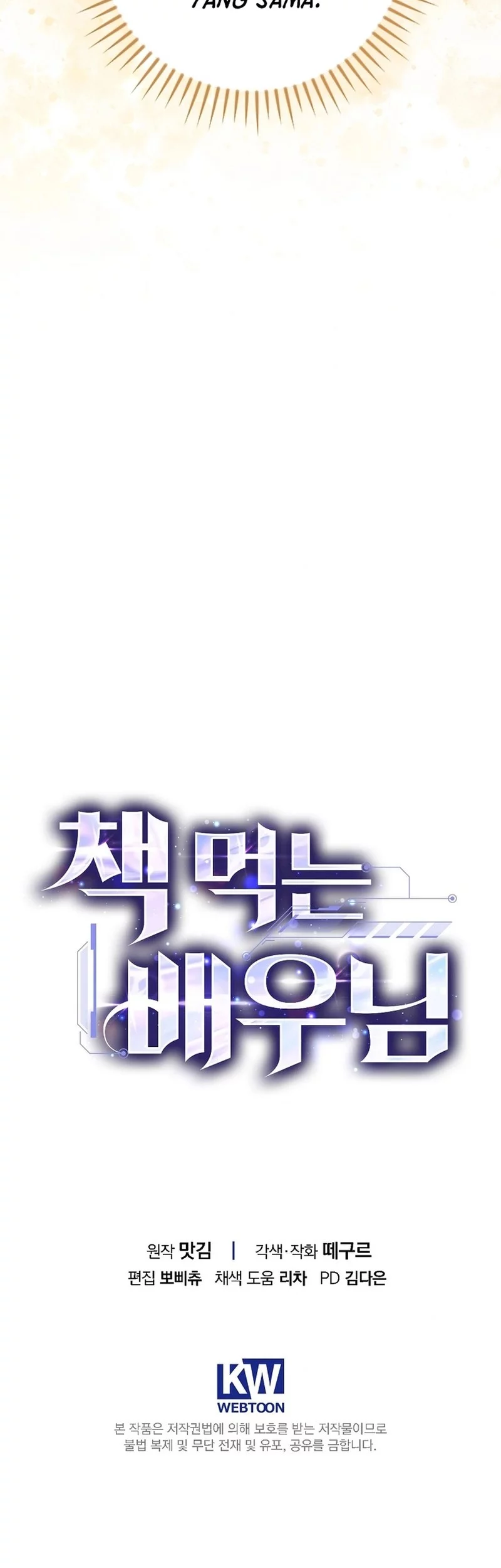 Chapter 45 - halaman 64