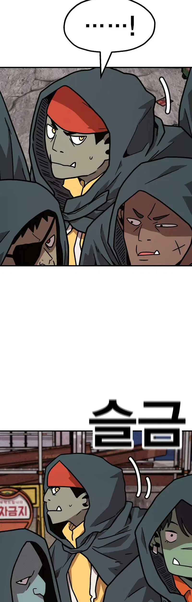 Chapter 12 - halaman 73
