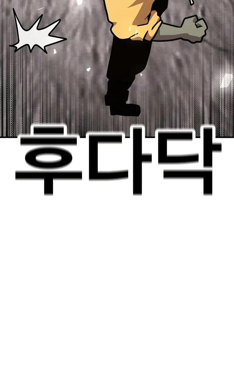 Chapter 12 - halaman 76