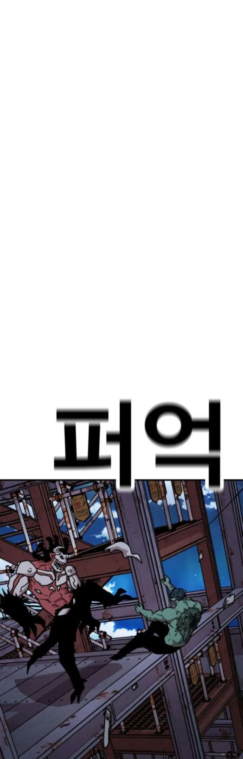 Chapter 16 - halaman 59