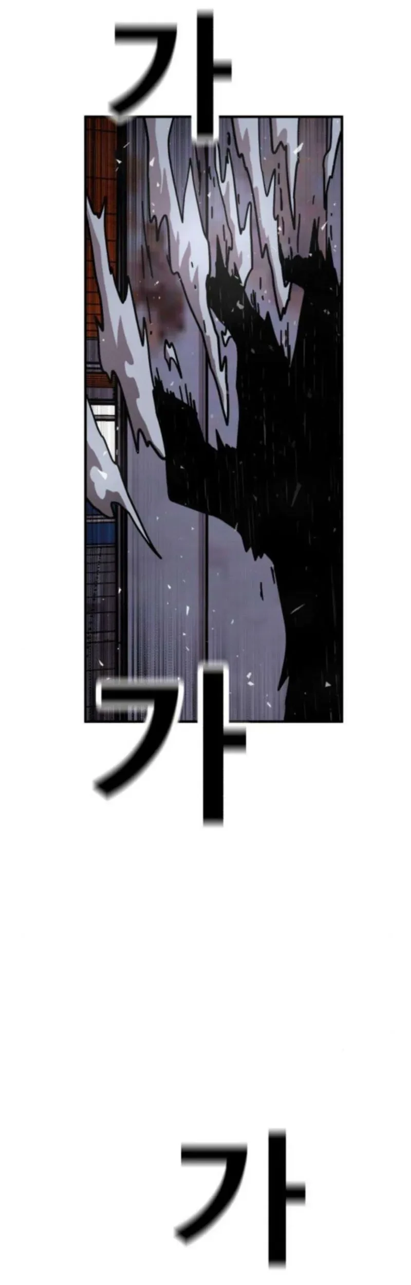 Chapter 16 - halaman 71