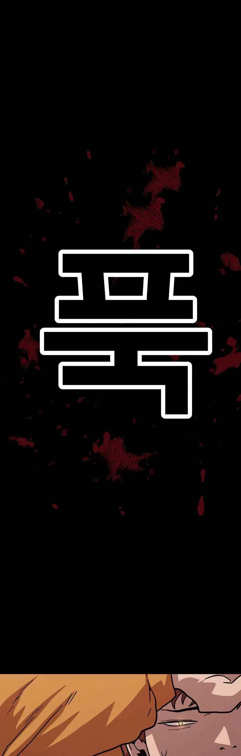 Chapter 18 - halaman 69