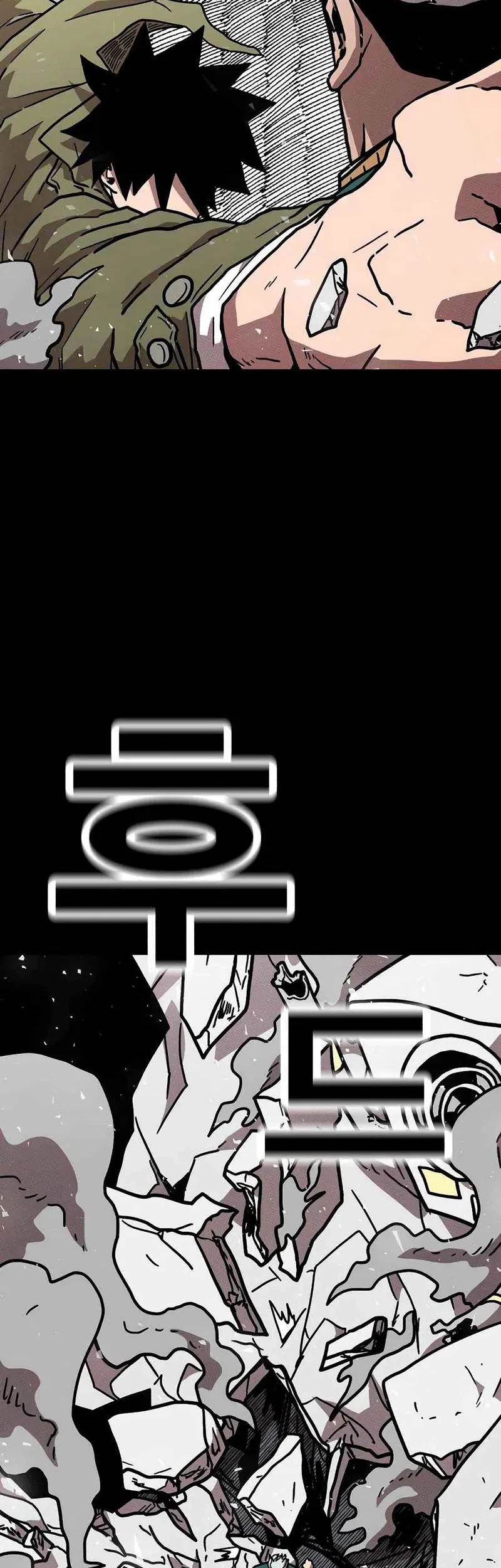 Chapter 19 - halaman 71