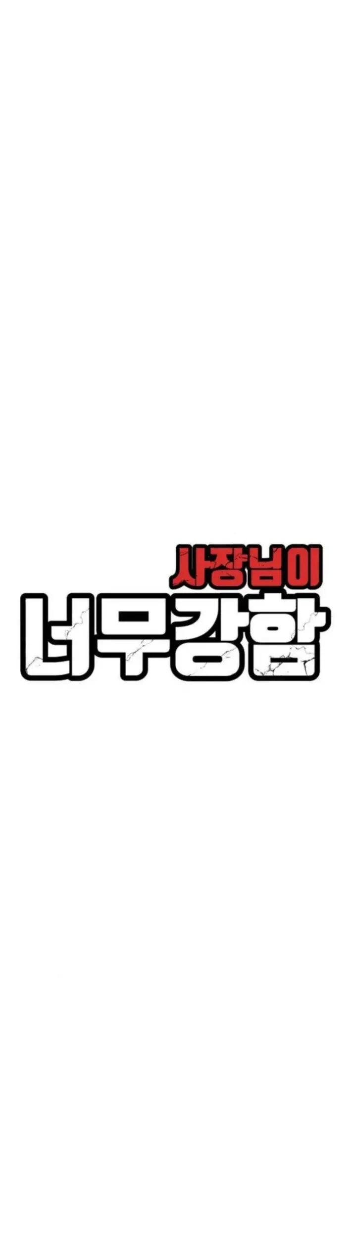 Chapter 22 - halaman 47