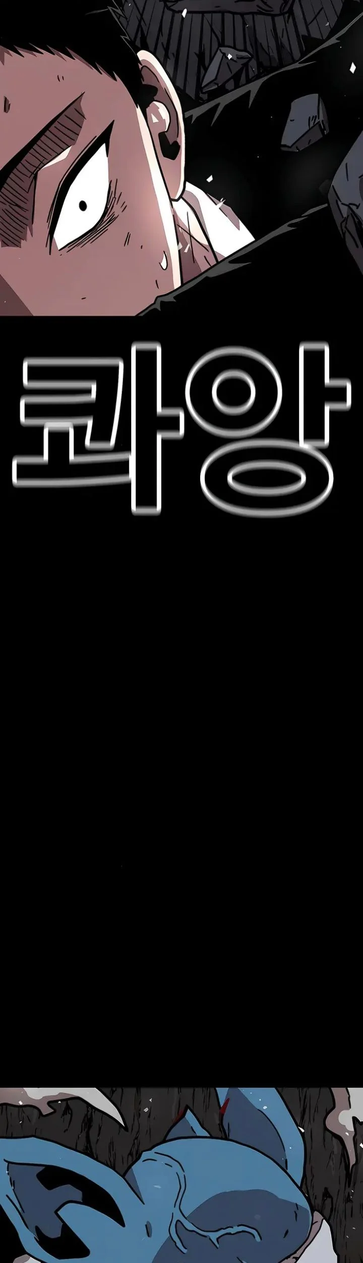 Chapter 25 - halaman 89