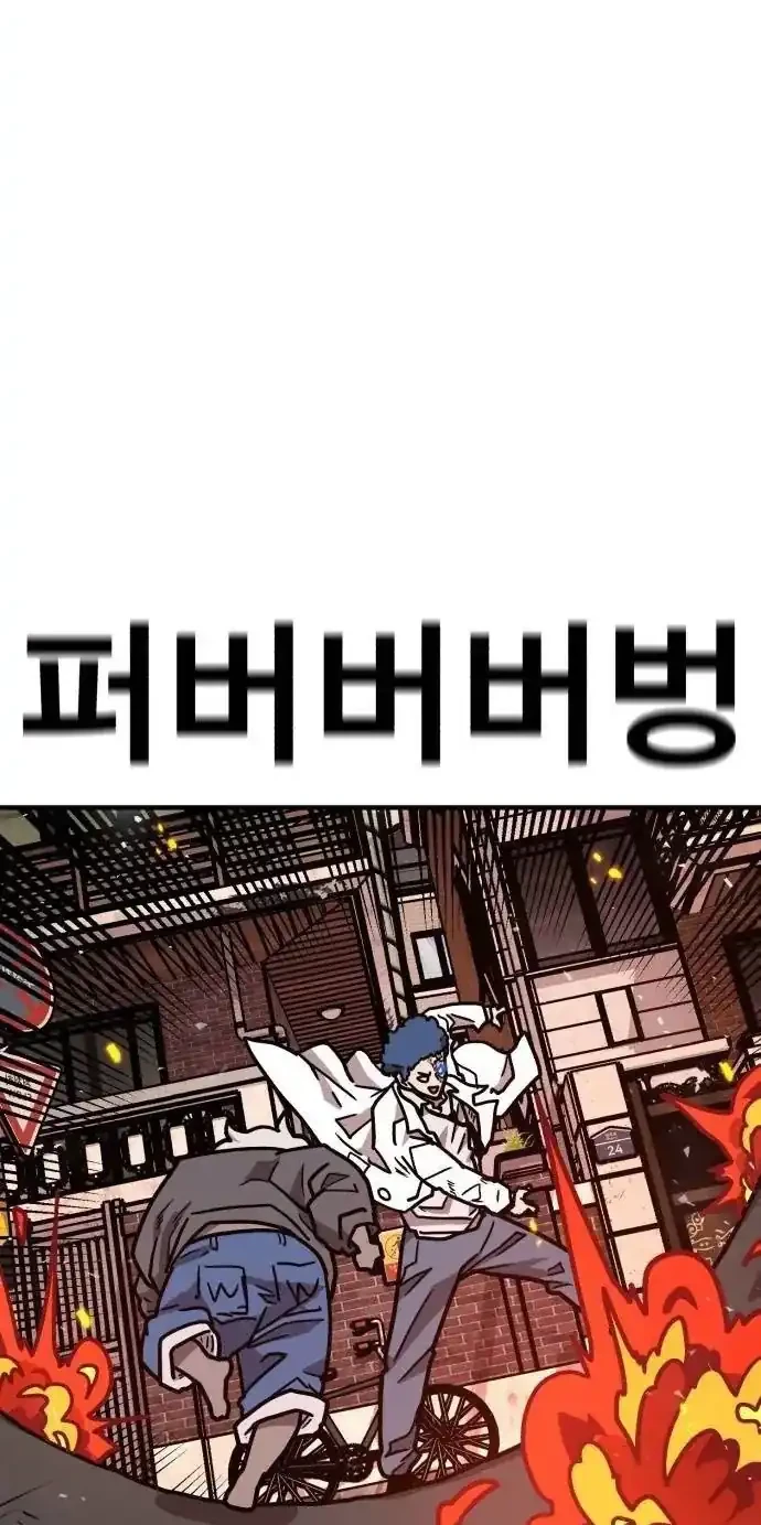 Chapter 32 - halaman 15