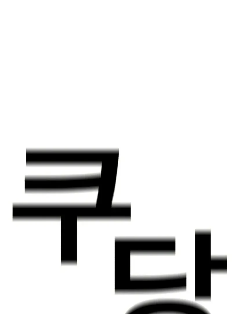Chapter 8 - halaman 14