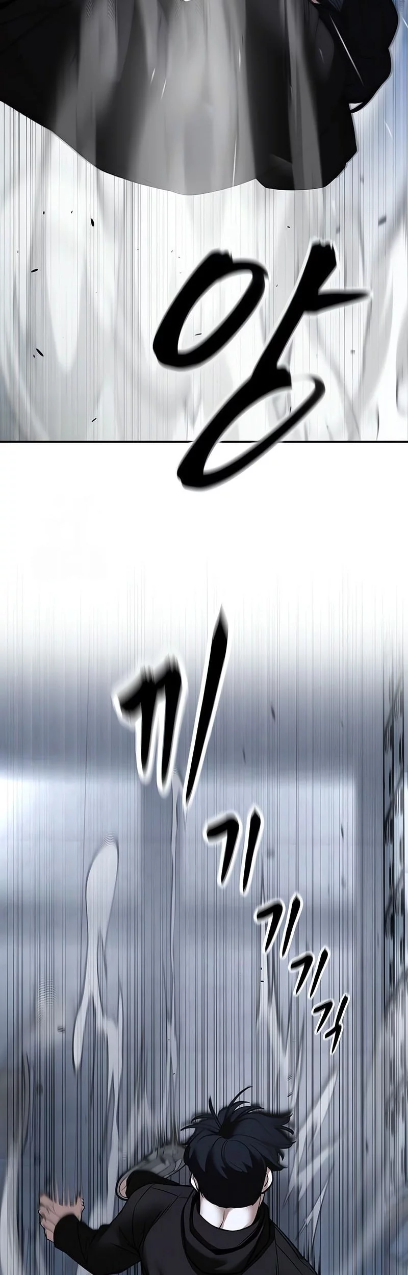 Chapter 156 - halaman 47