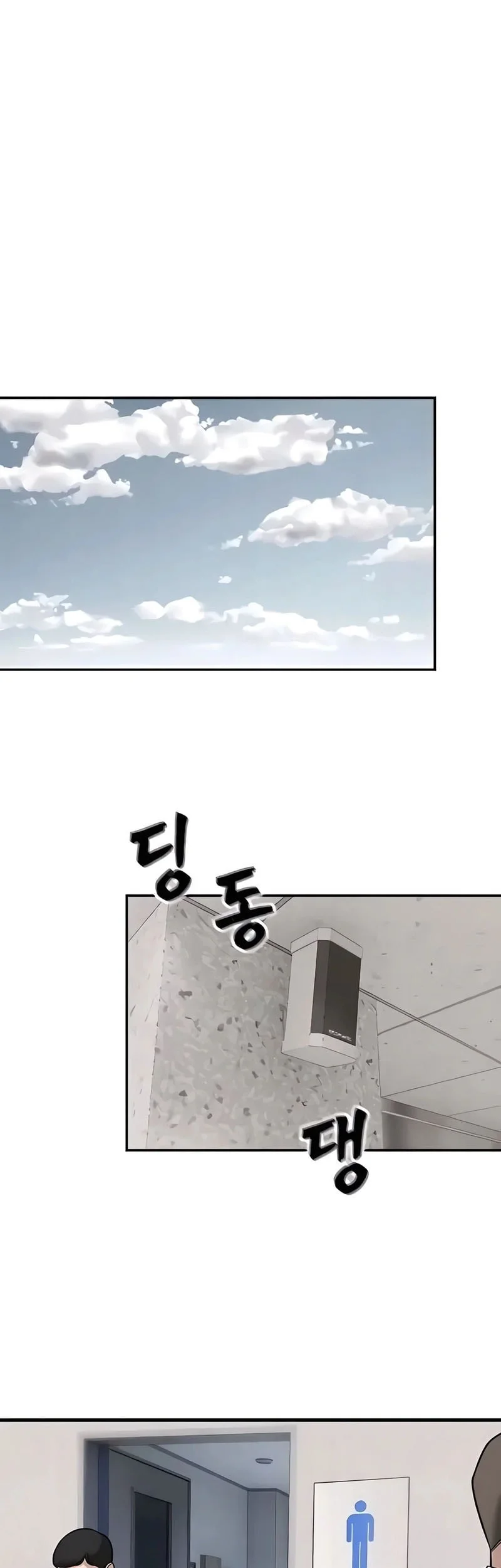 Chapter 171 - halaman 78