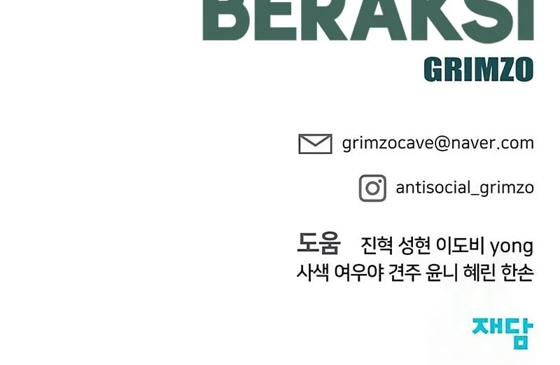 Chapter 171 - halaman 89