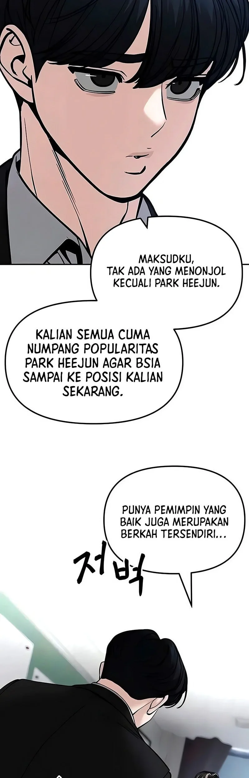 Chapter 178 - halaman 32