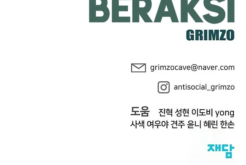 Chapter 179 - halaman 78