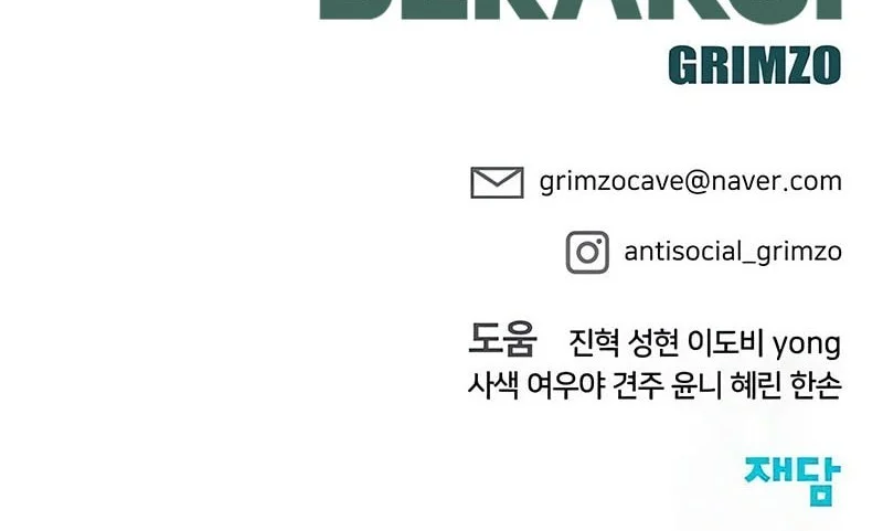 Chapter 189 - halaman 95