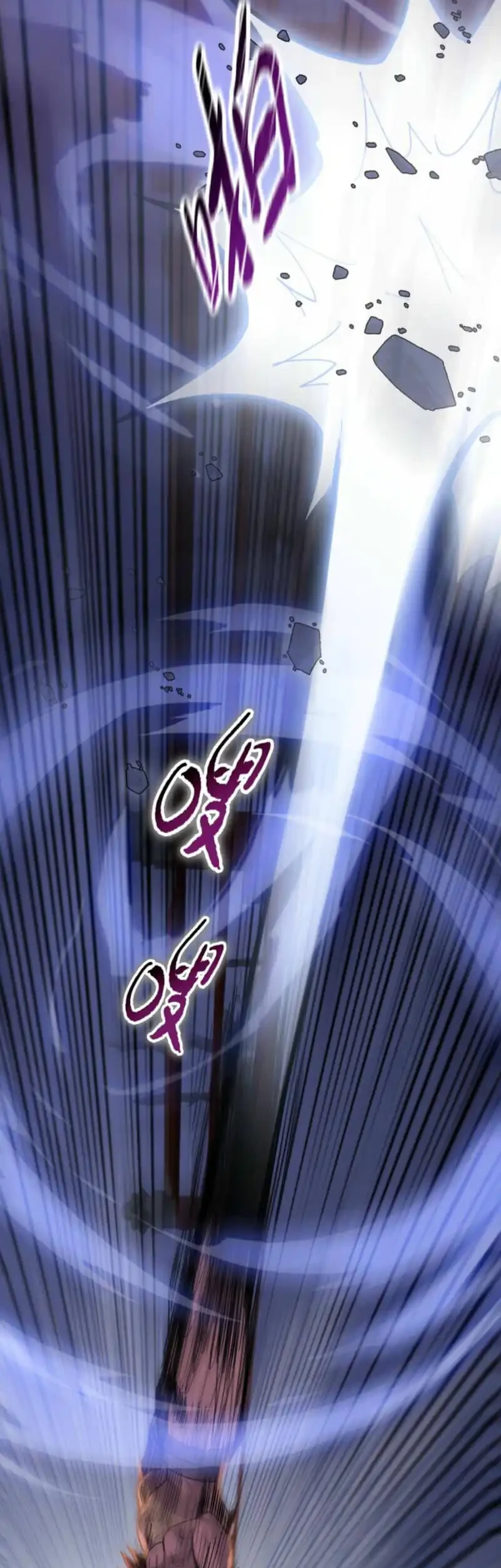 Chapter 27 - halaman 17
