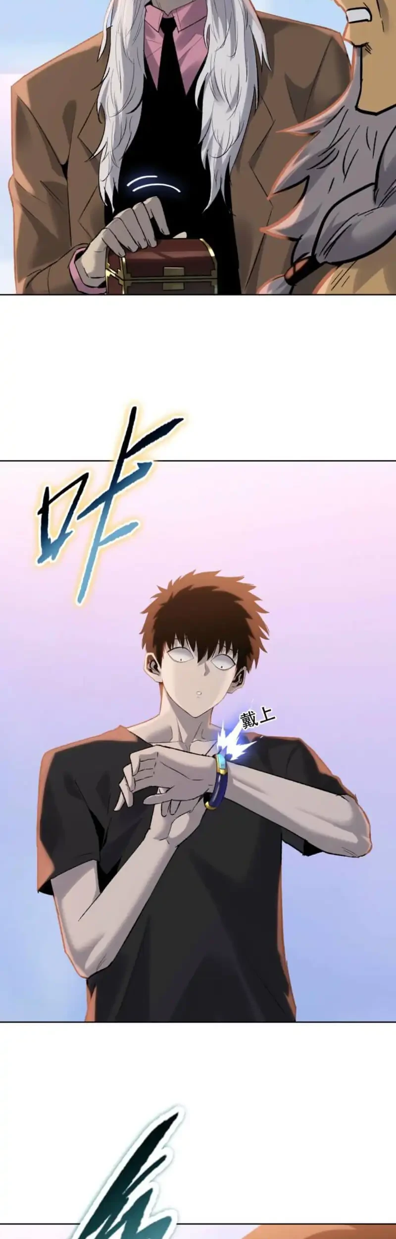 Chapter 34 - halaman 16