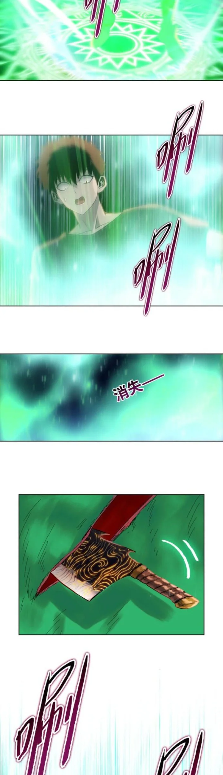 Chapter 35 - halaman 29