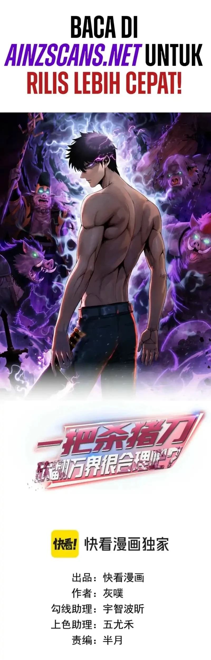 Chapter 44 - halaman 3