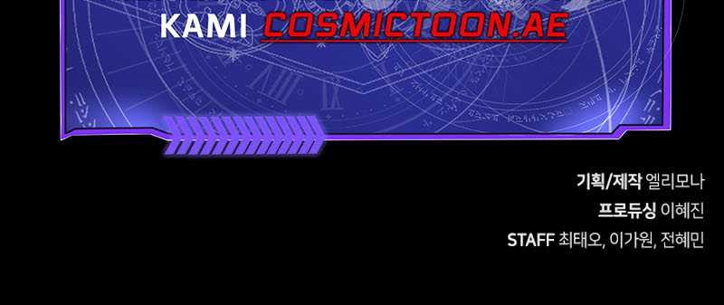 Chapter 18 - halaman 57