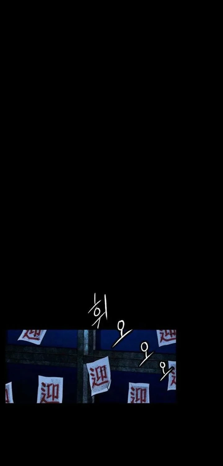 Chapter 2 - halaman 69