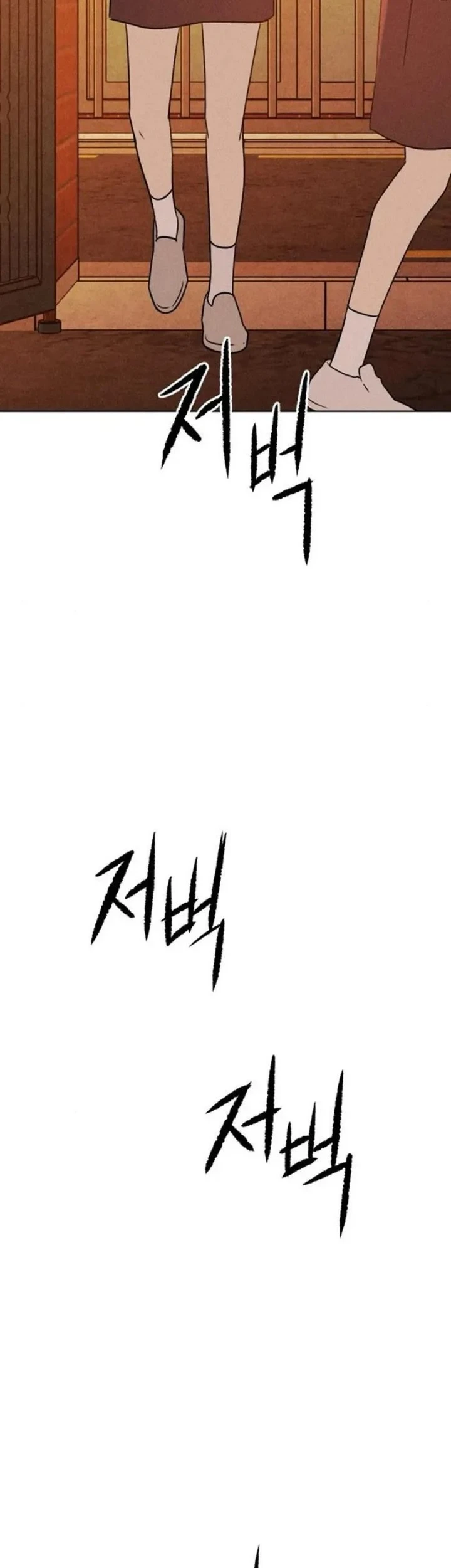 Chapter 43 - halaman 59