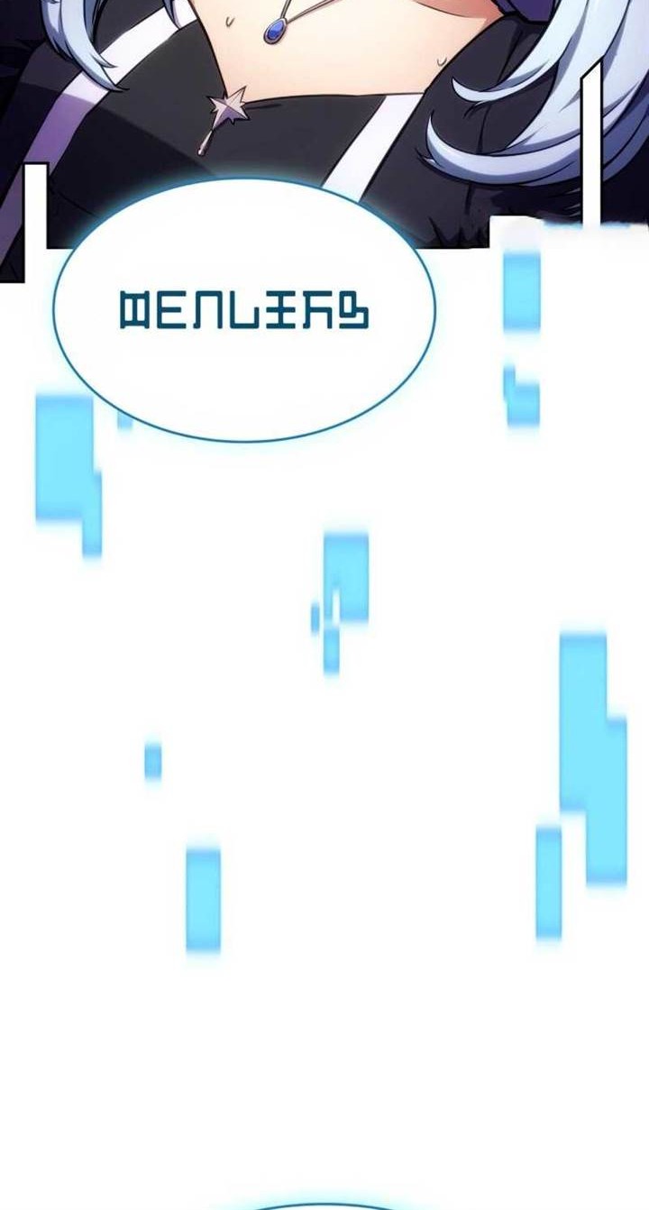 Chapter 12 - halaman 29