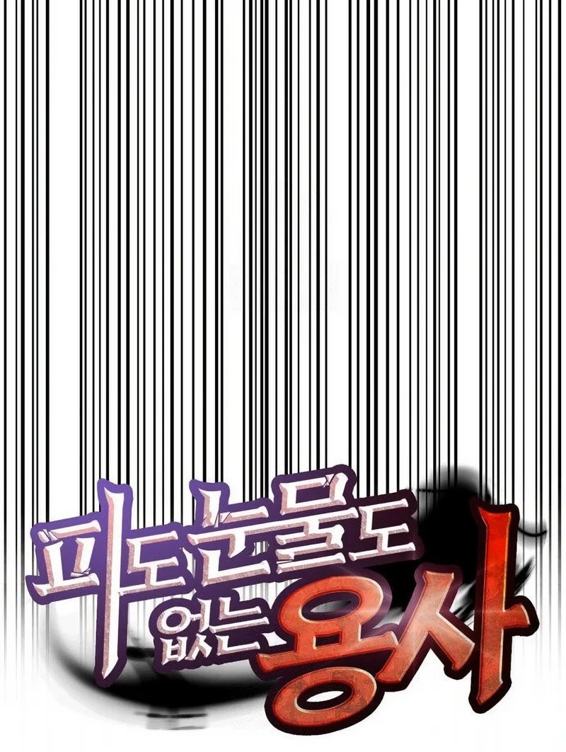 Chapter 41 - halaman 20