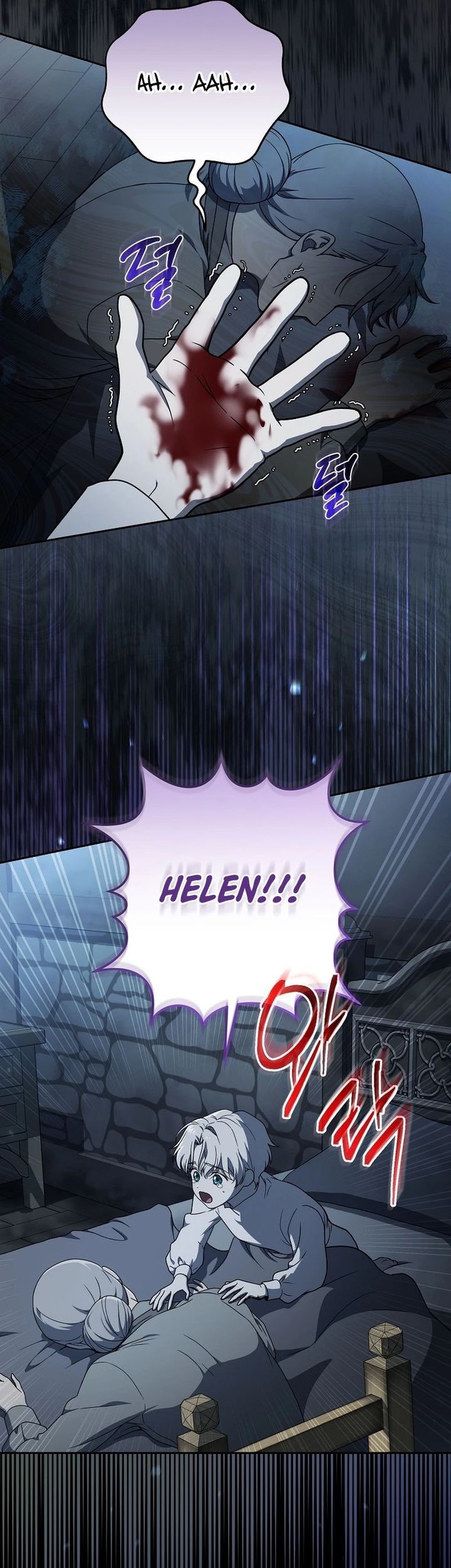 Chapter 1 - halaman 24