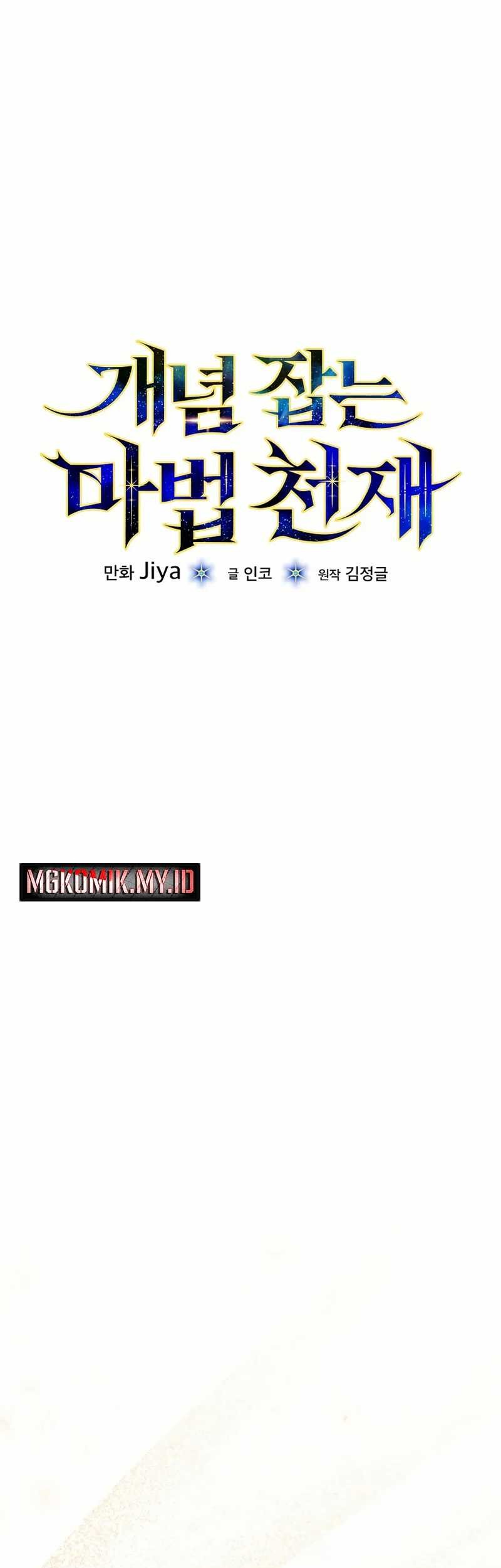 Chapter 27 - halaman 56