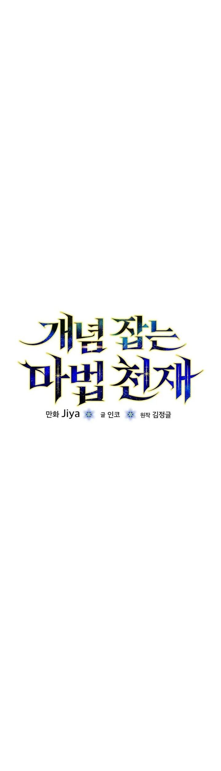 Chapter 28 - halaman 44