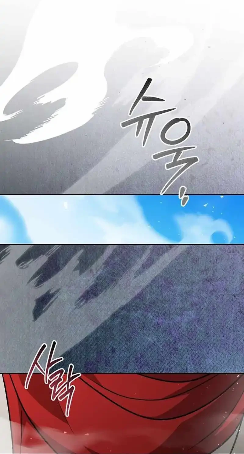 Chapter 51 - halaman 85
