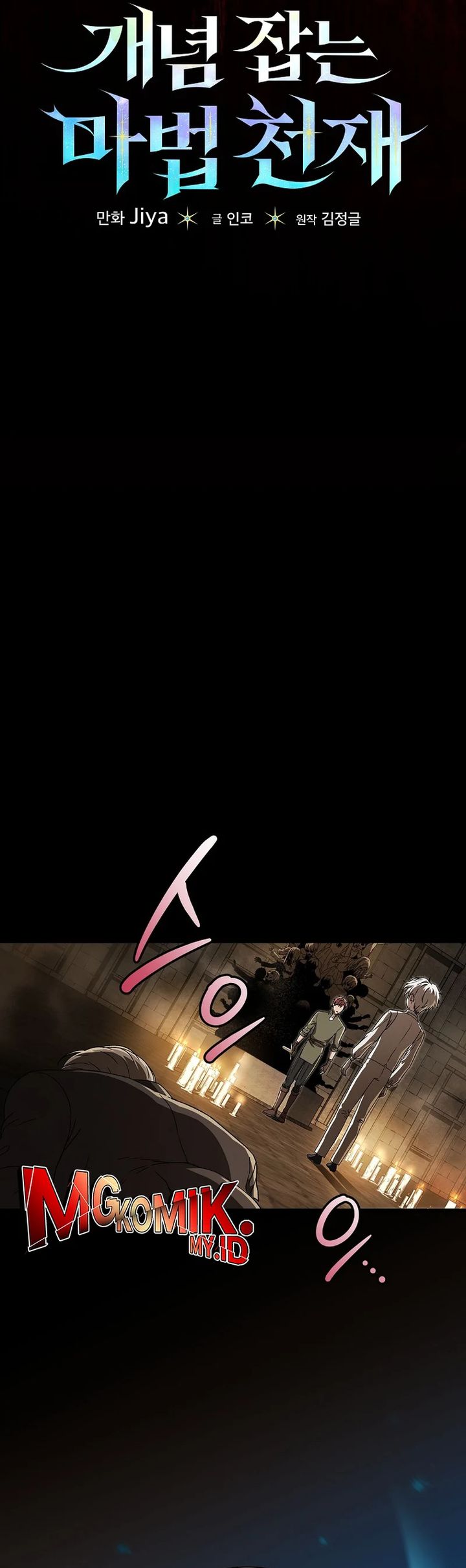 Chapter 7 - halaman 6