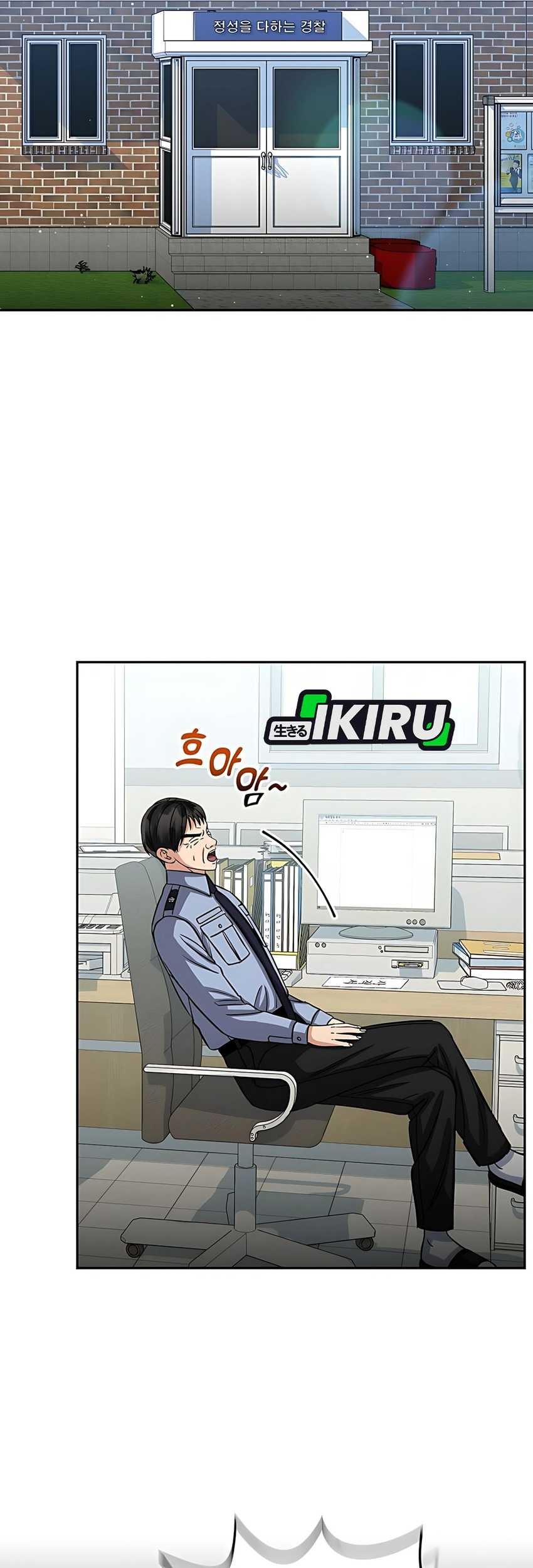 Chapter 37 - halaman 52